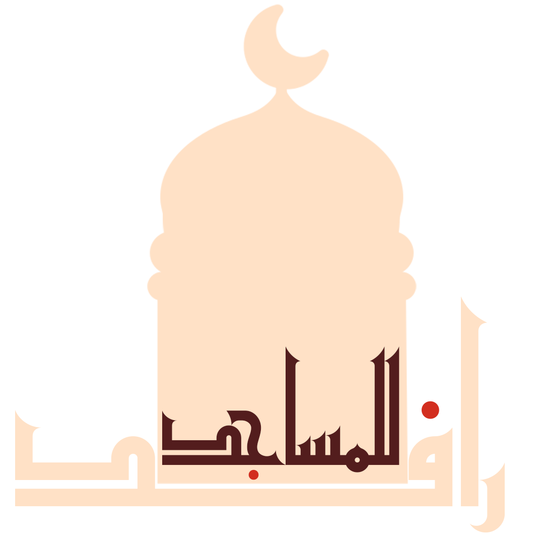 جمعية منبر الجمعة