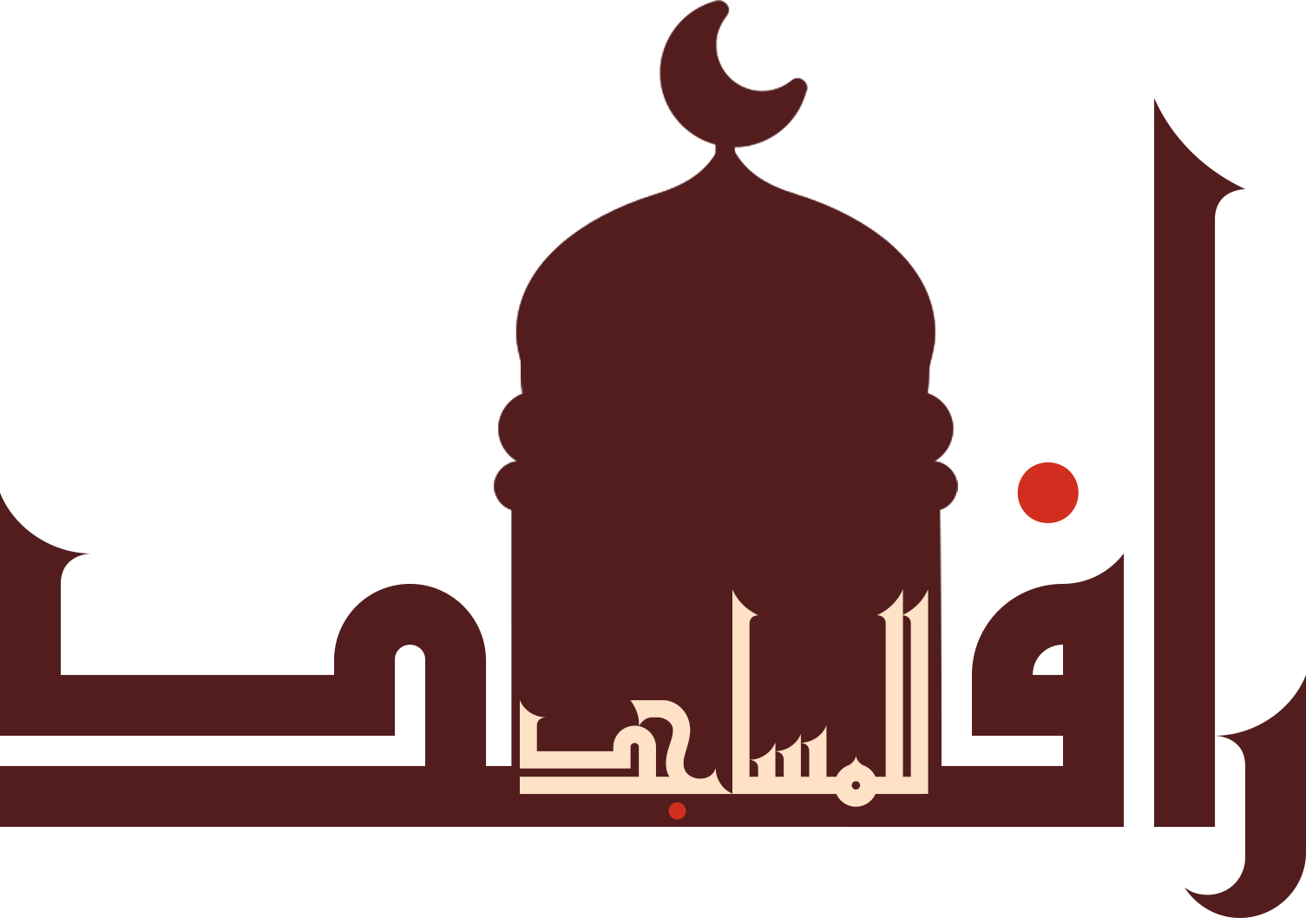 جمعية منبر الجمعة